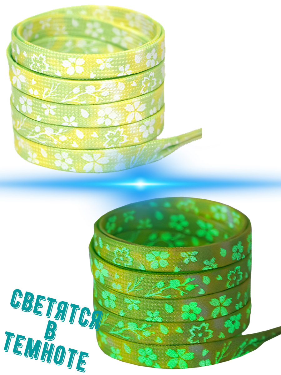 Шнурки 120 см. Светятся в Темноте - фото 1 - rockbunker.ru