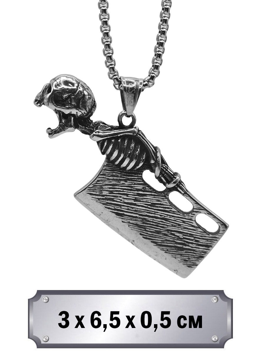 Кулон с цепью Секира - фото 1 - rockbunker.ru