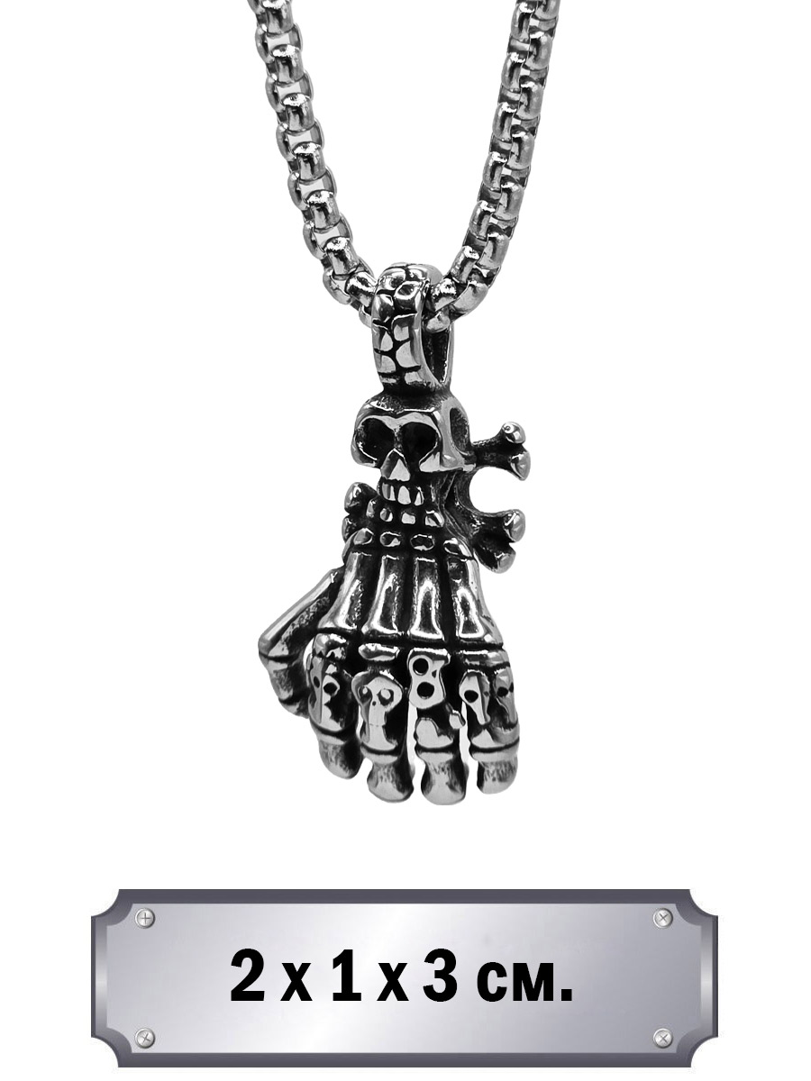 Кулон с цепью Рука Скелета - фото 1 - rockbunker.ru