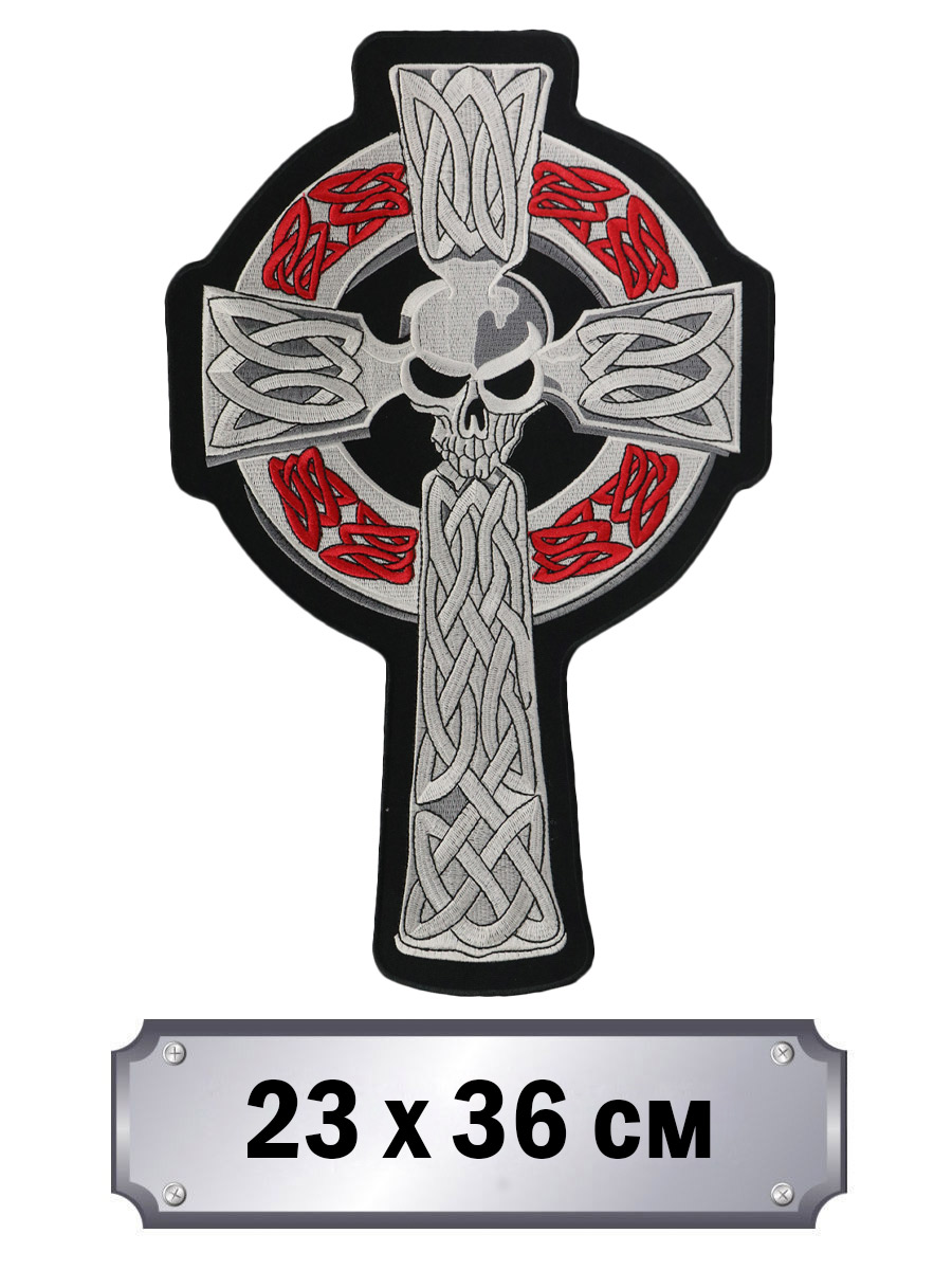 Термонашивка на спину Кельтский крест с черепом - фото 2 - rockbunker.ru