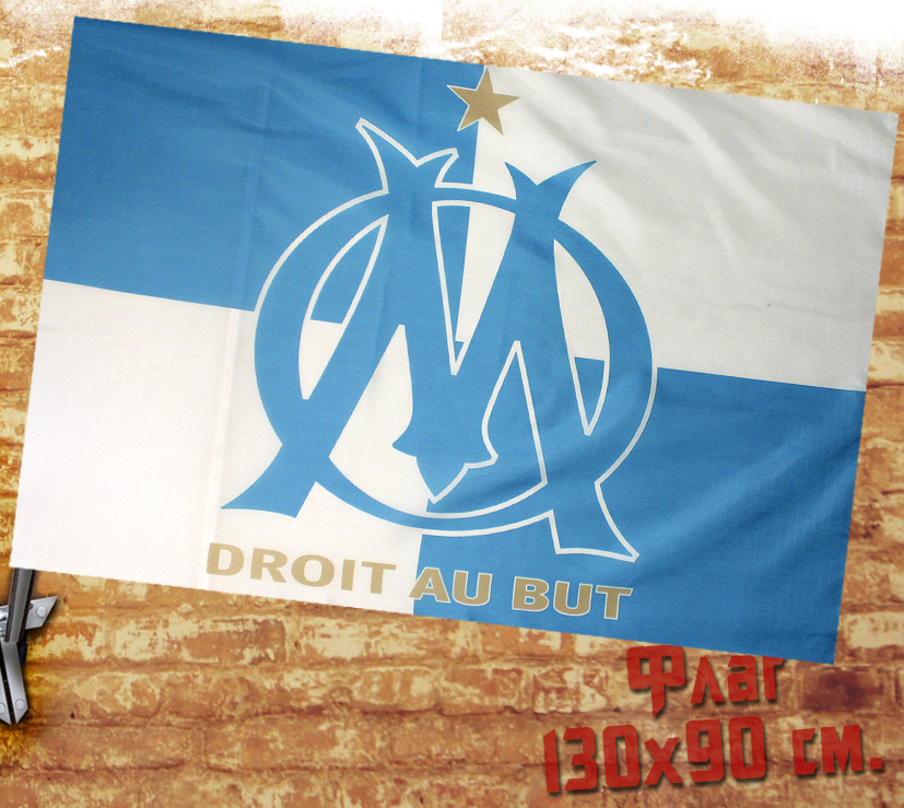 Флаг Olympique de Marseille - фото 1 - rockbunker.ru