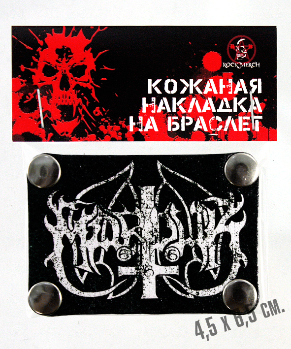 Накладка на браслет RockMerch Marduk - фото 2 - rockbunker.ru