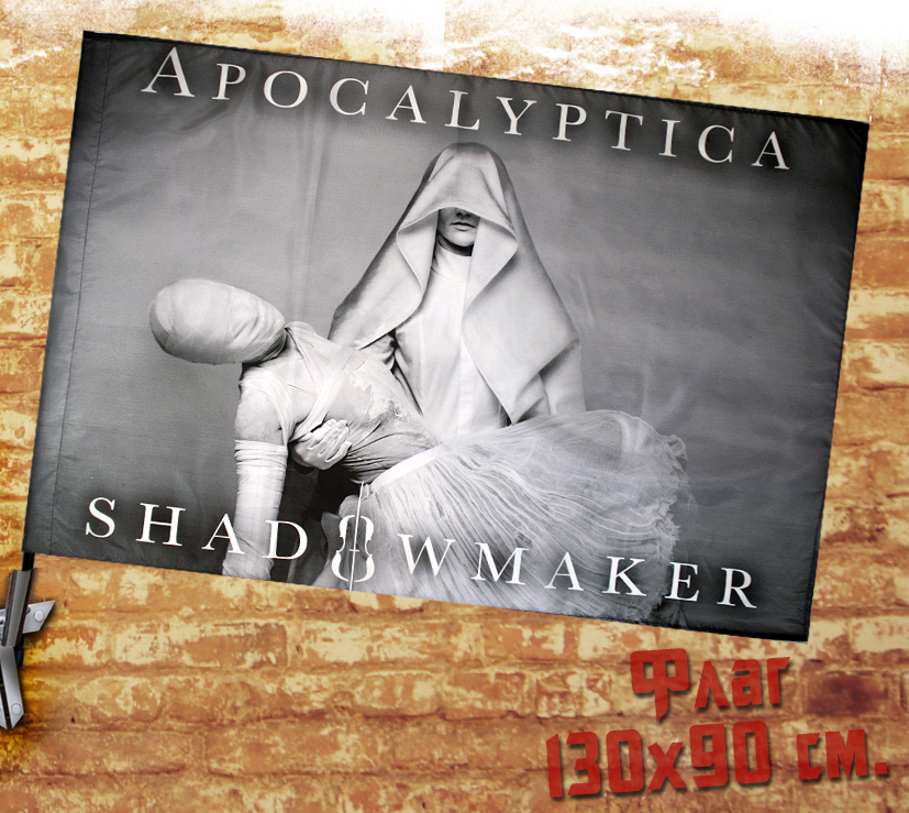 Флаг Apocalyptica Shadowmaker - фото 1 - rockbunker.ru