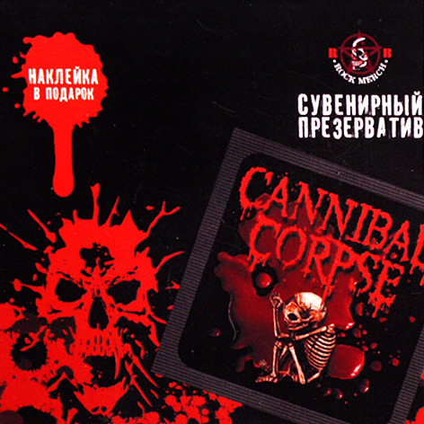 Презерватив RockMerch Cannibal Corpse - фото 1 - rockbunker.ru