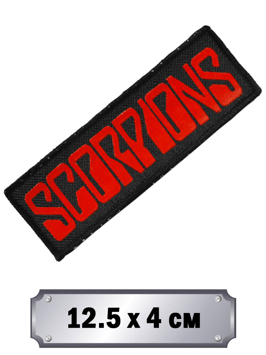 Нашивка Scorpions - фото 1 - rockbunker.ru