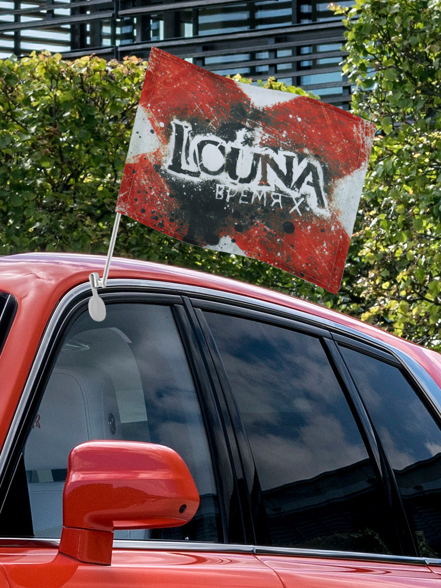 Флаг автомобильный Louna - фото 3 - rockbunker.ru