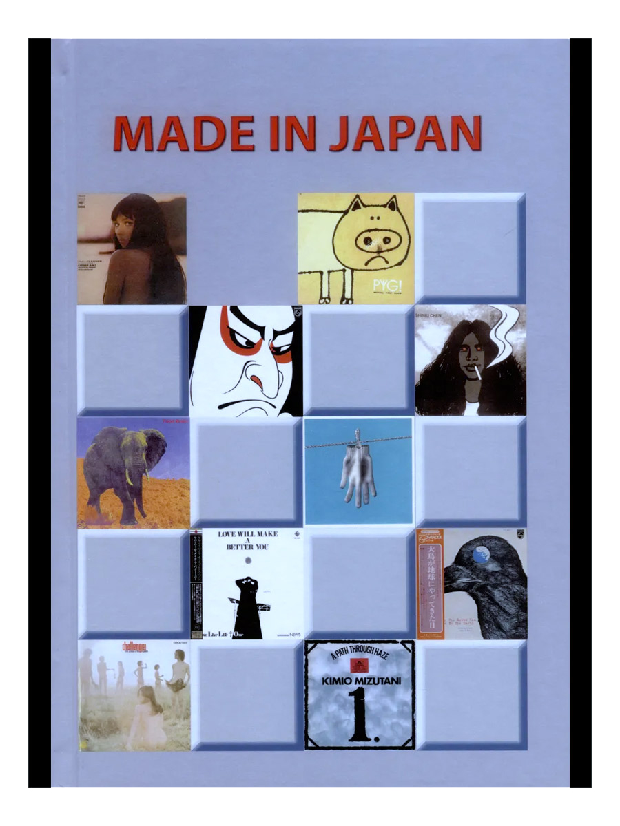 Книга Э. Молочковецкая. Made in Japan. Все цвета рок-музыки острова Восходящего солнца.  / J-rock.  - фото 1 - rockbunker.ru