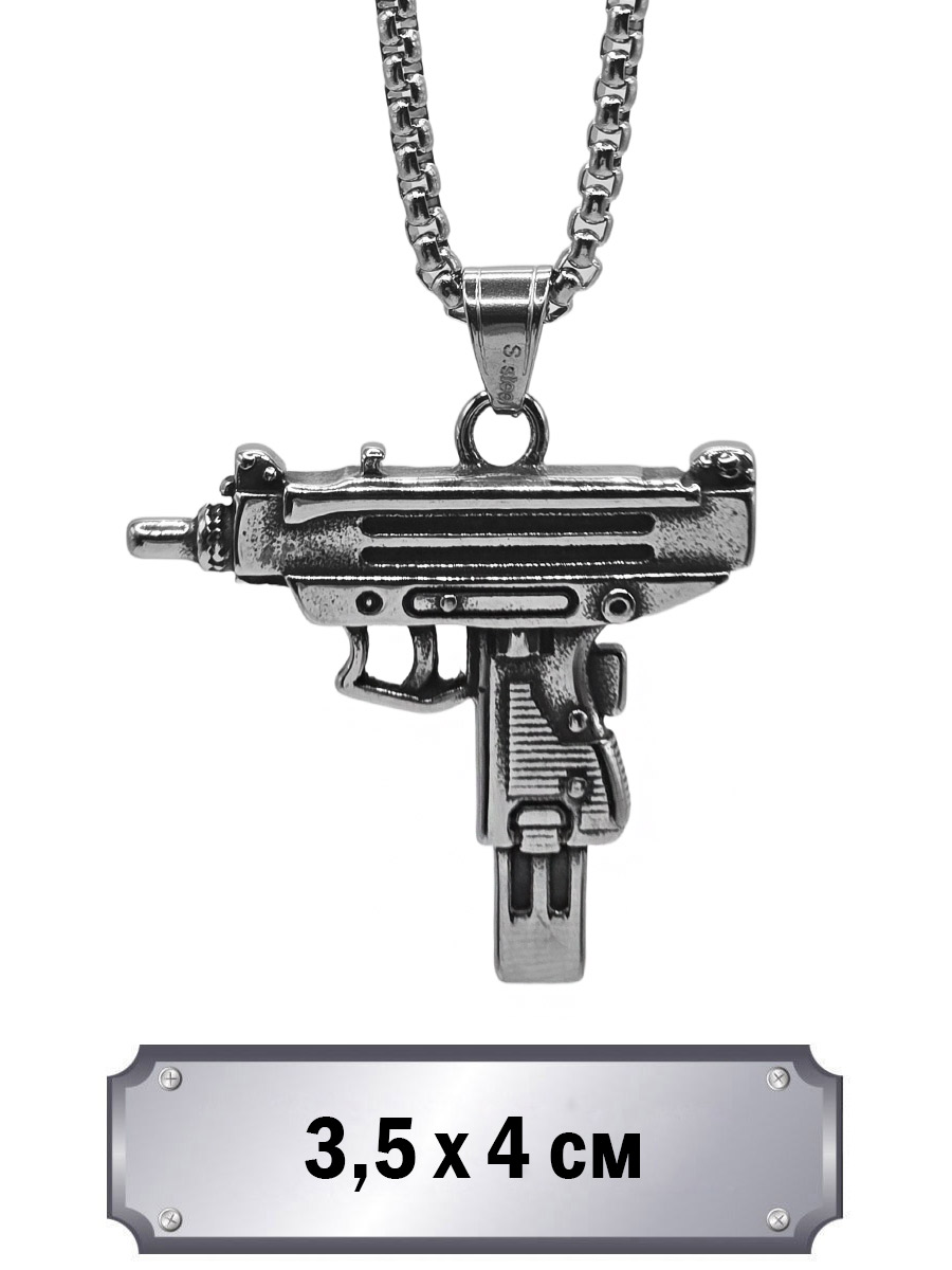 Кулон с цепью UZI - фото 1 - rockbunker.ru