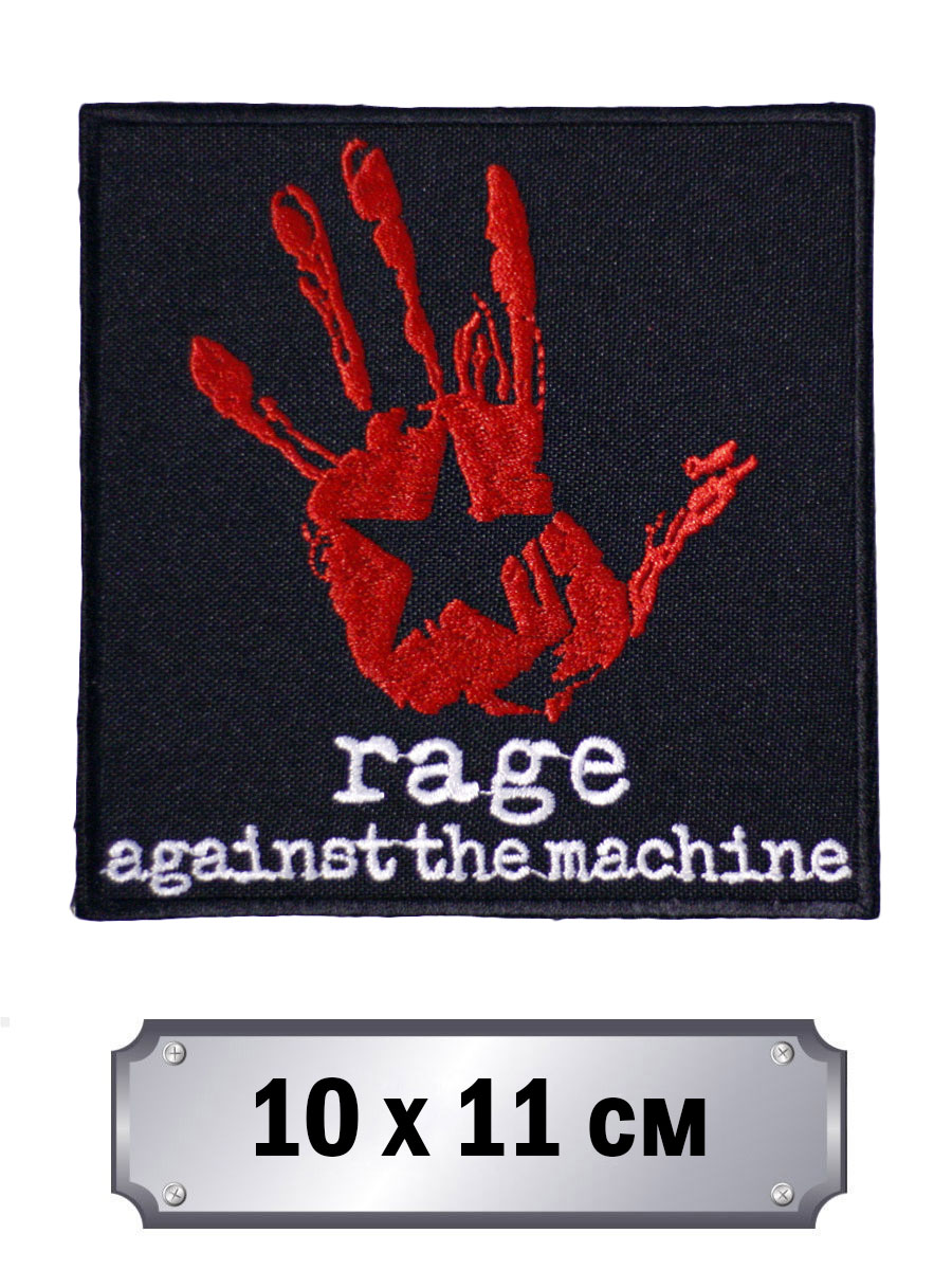 Нашивка Rage Against The Machine - фото 1 - rockbunker.ru