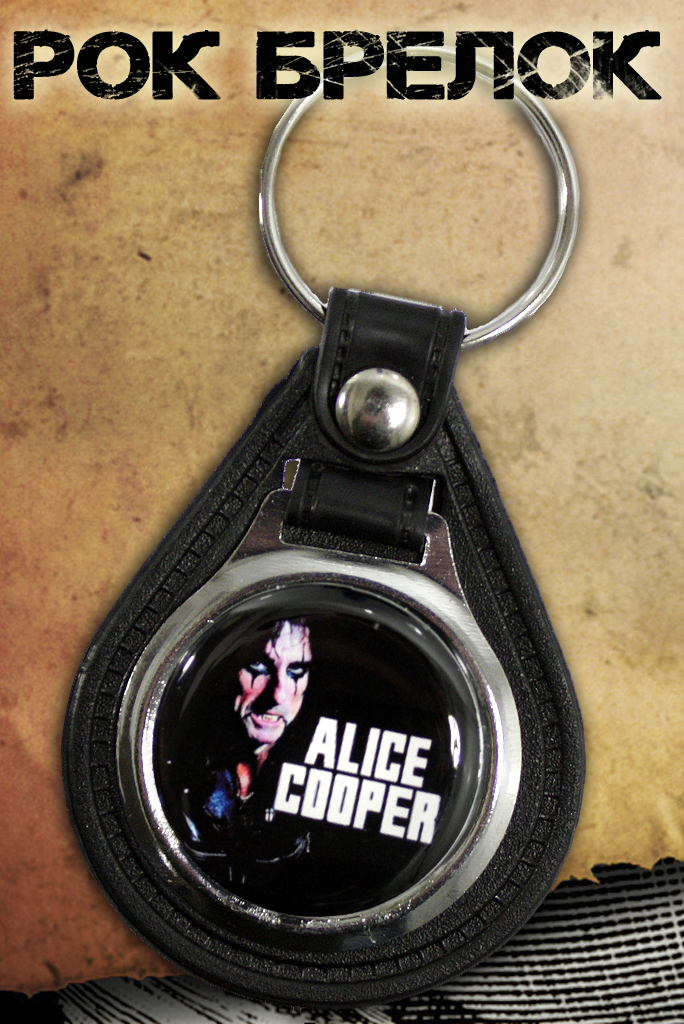 Брелок RockMerch Alice Cooper - фото 1 - rockbunker.ru
