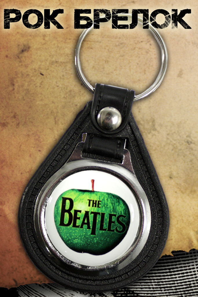 Брелок RockMerch The Beatles - фото 1 - rockbunker.ru