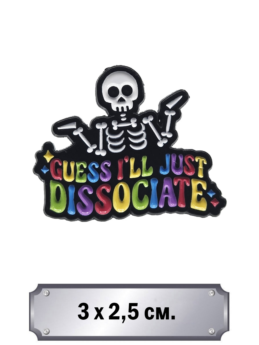 Значок Dissociate - фото 1 - rockbunker.ru