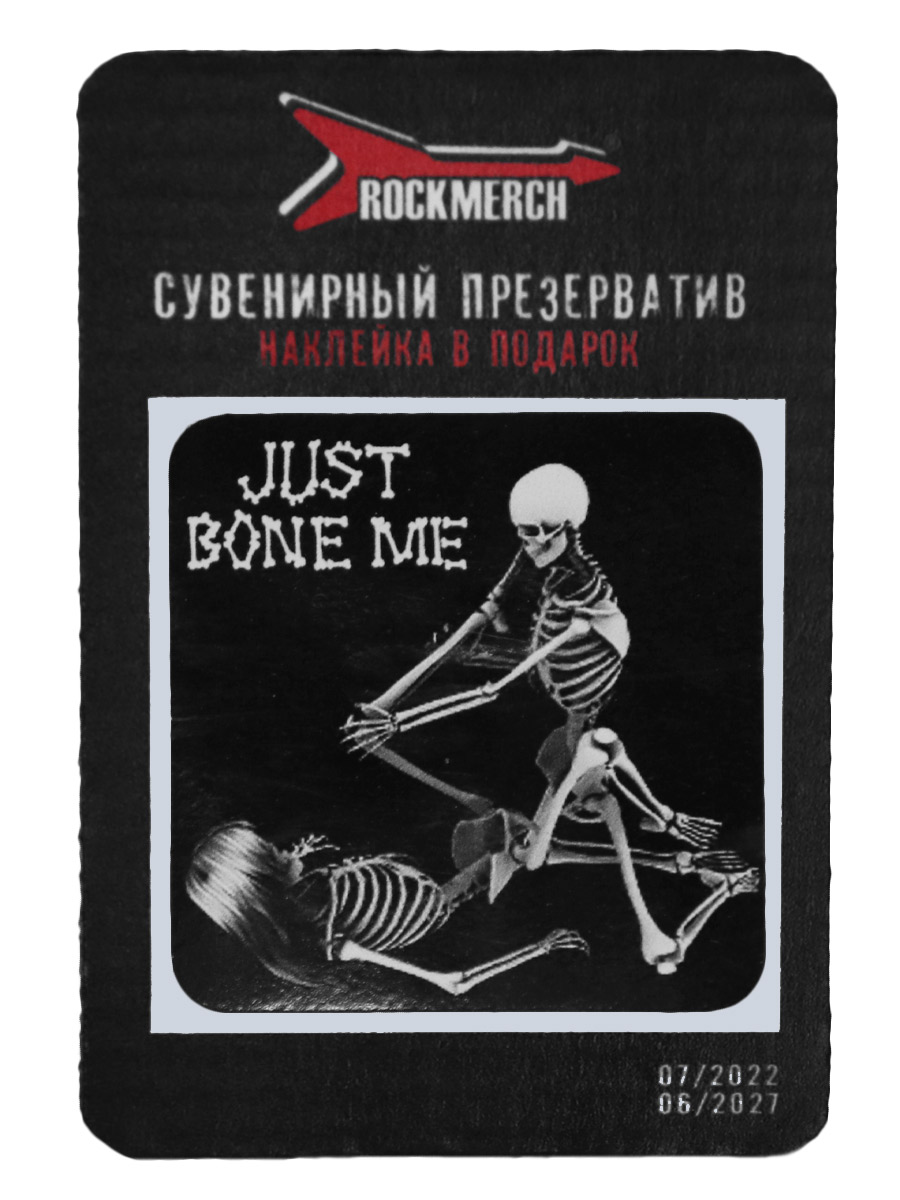 Презерватив RockMerch Just Bone Me 2 - фото 2 - rockbunker.ru