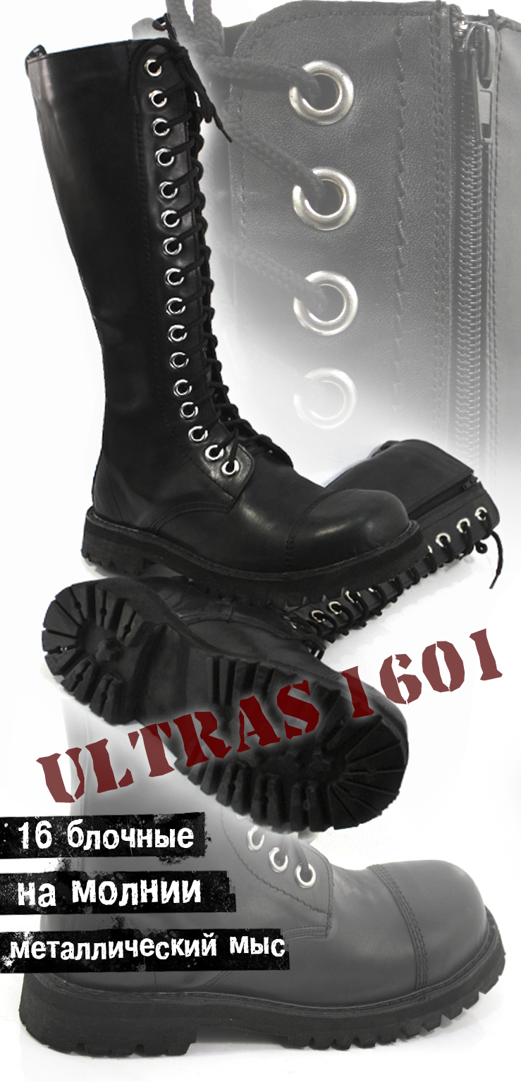Ботинки Ultras classic 1601gm молния - фото 4 - rockbunker.ru