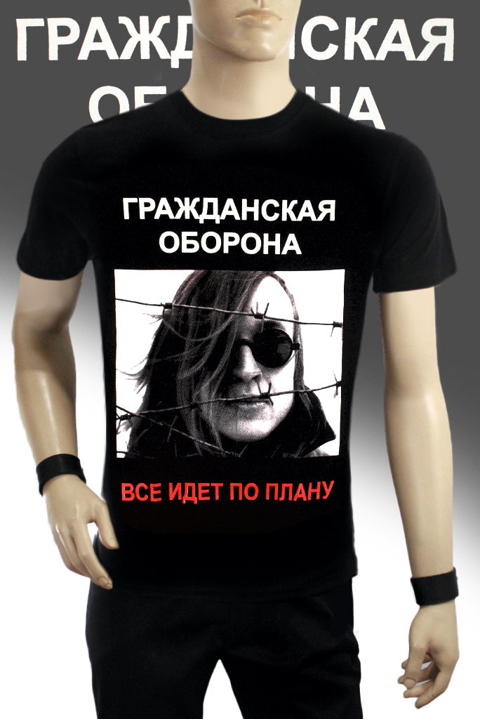 Футболка RockMerch Гражданская Оборона - фото 1 - rockbunker.ru