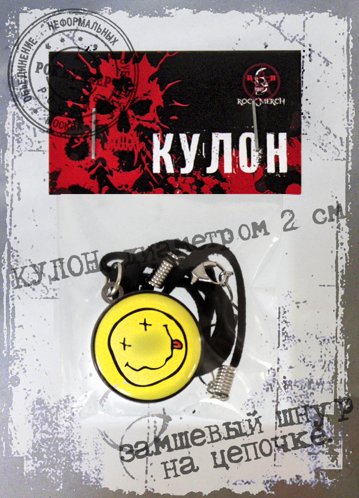 Кулон RockMerch Nirvana - фото 3 - rockbunker.ru