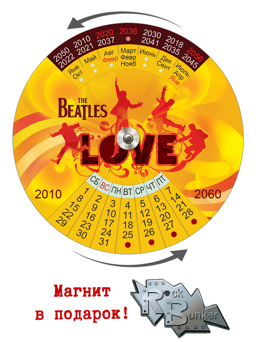 Календарь RockMerch 2010-2060 The Beatles - фото 1 - rockbunker.ru