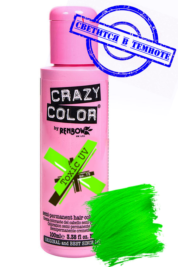 Краска для волос Crazy Color Extreme 79 Toxic UV Светится в темноте - фото 1 - rockbunker.ru