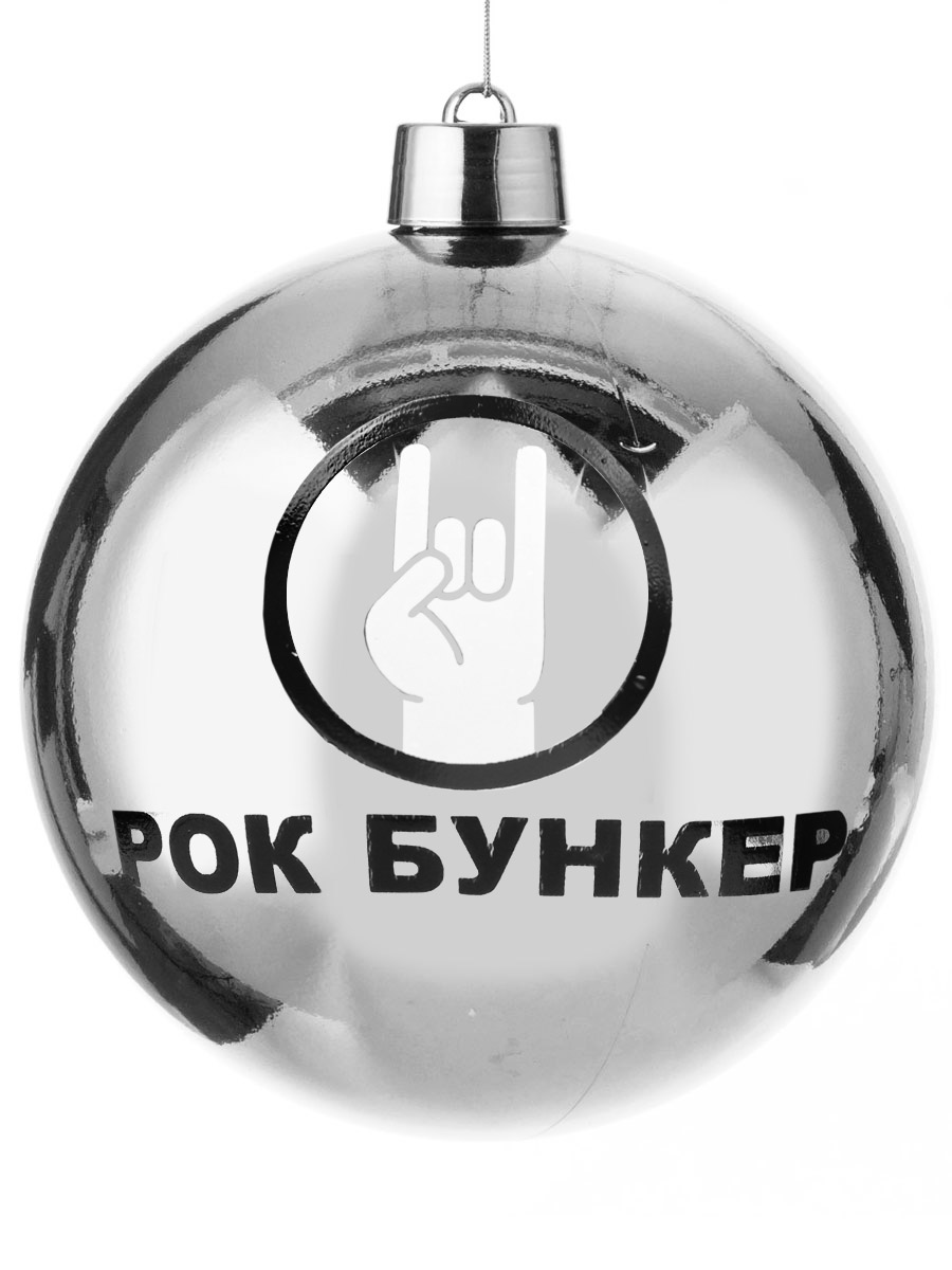 Елочный шар RockMerch РокБункер - фото 1 - rockbunker.ru