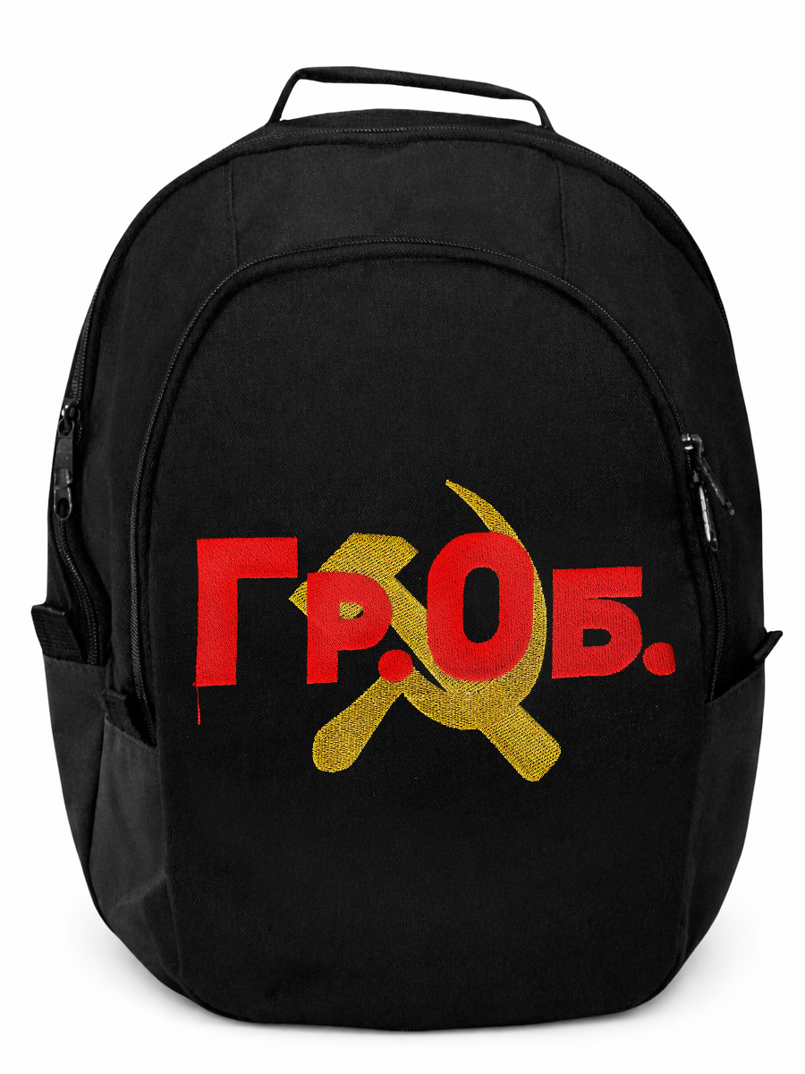 Рюкзак Гражданская Оборона текстильный - фото 1 - rockbunker.ru