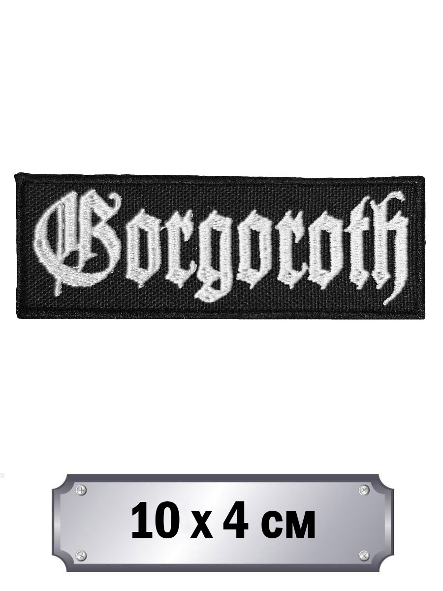 Нашивка RockMerch Gorgoroth - фото 1 - rockbunker.ru