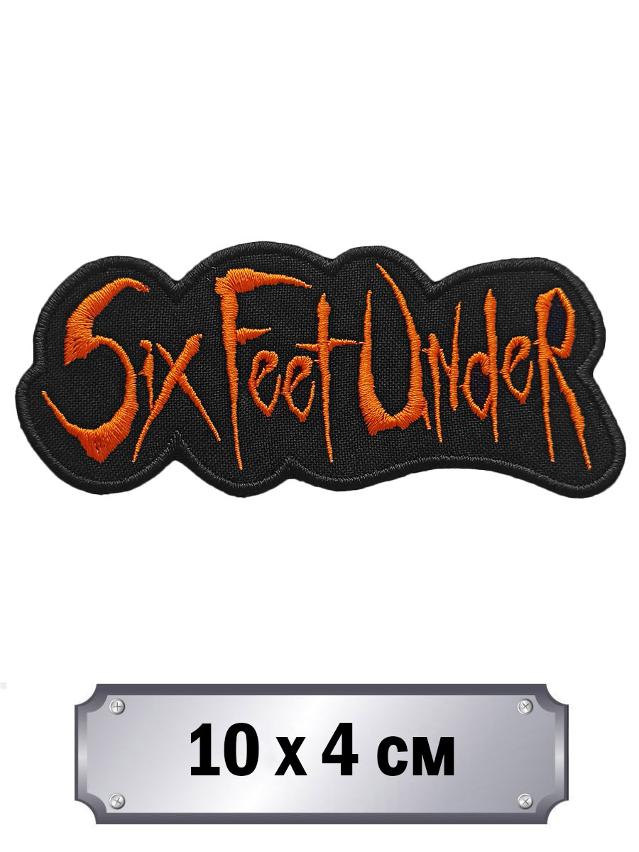 Нашивка Six Feet Under - фото 1 - rockbunker.ru
