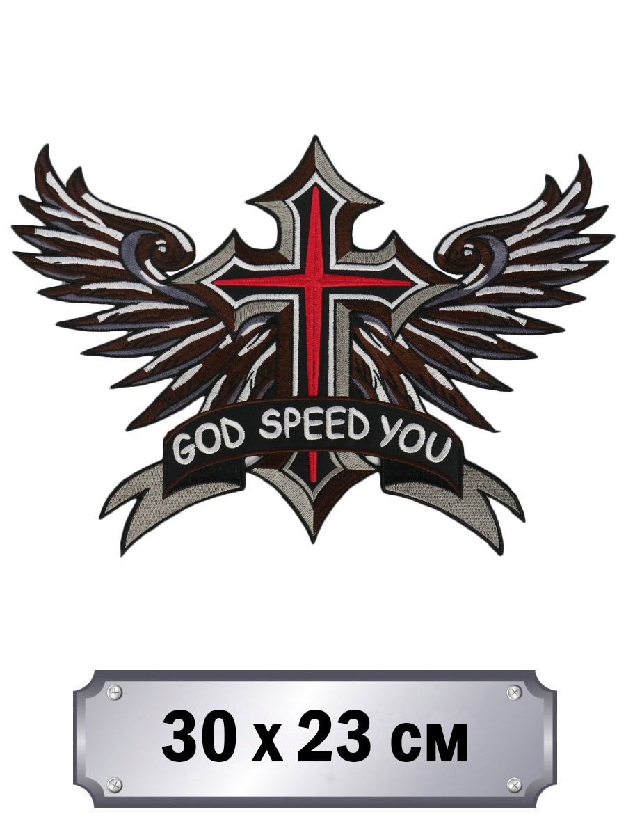 Термонашивка на спину God speed you - фото 2 - rockbunker.ru