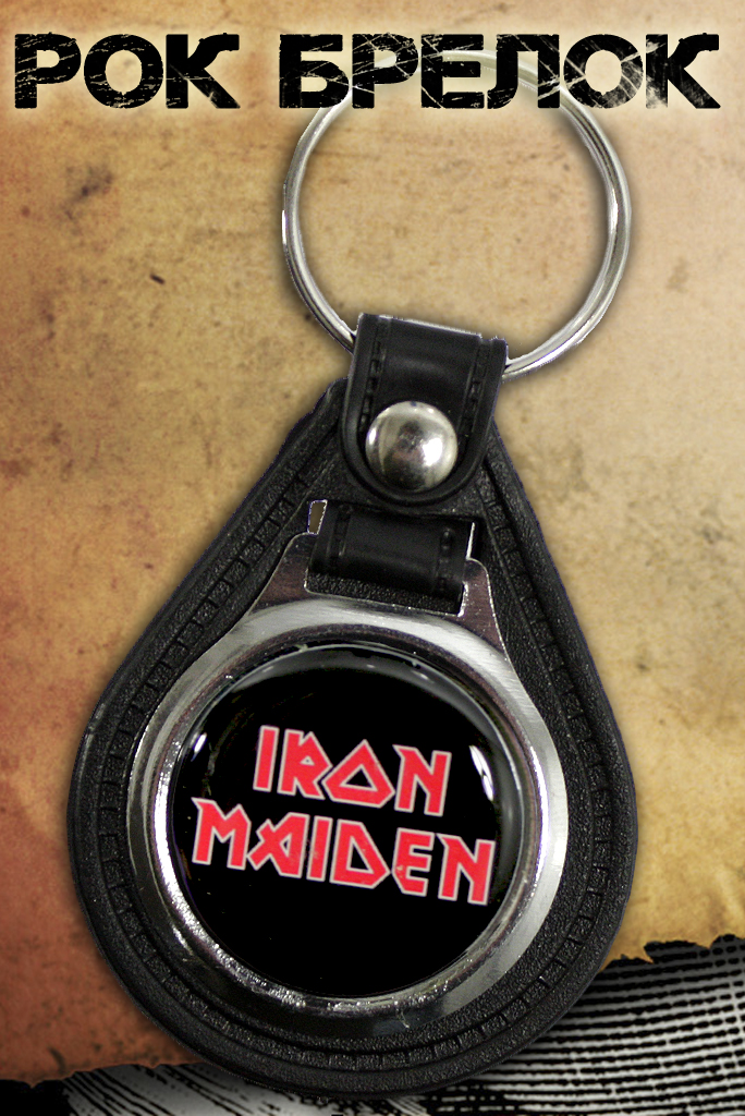 Брелок RockMerch Iron Maiden - фото 1 - rockbunker.ru