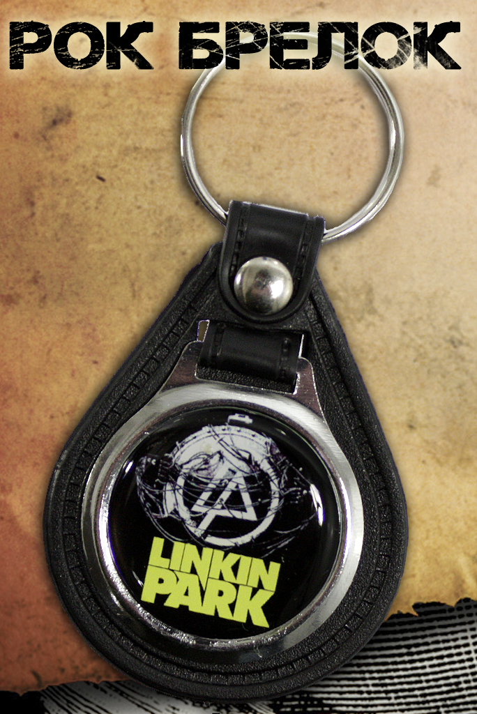 Брелок RockMerch Linkin Park - фото 1 - rockbunker.ru