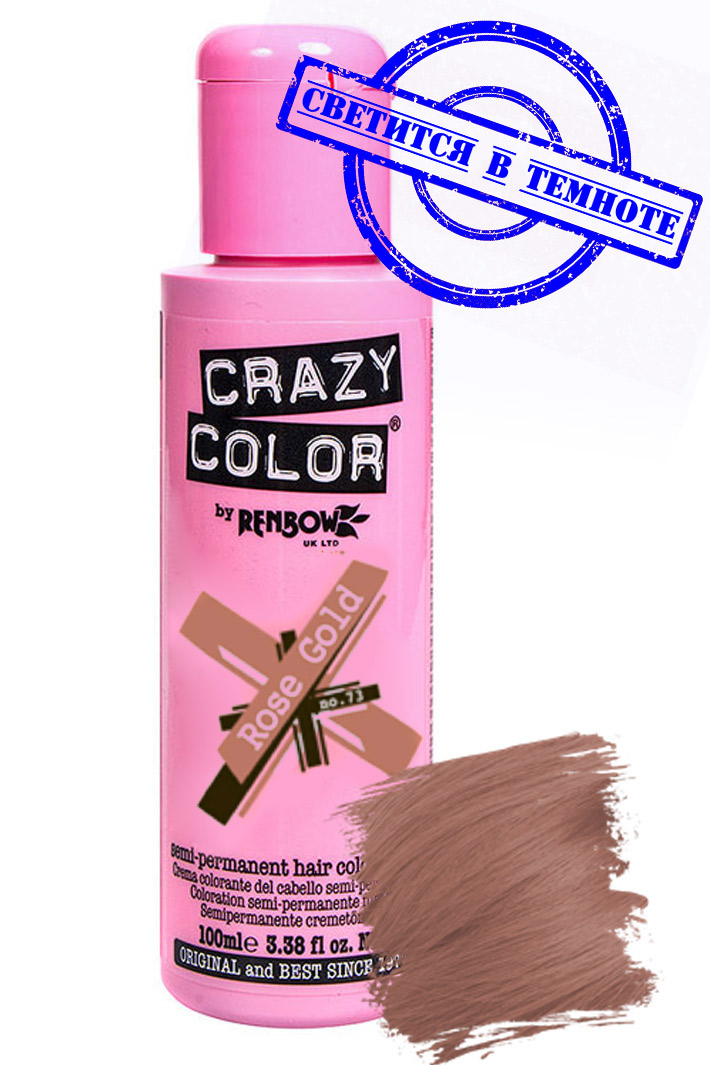 Краска для волос Crazy Color Extreme 73 Rose Cold UV Светится в темноте - фото 1 - rockbunker.ru