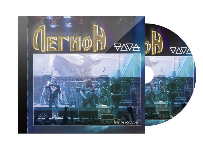 CD Диск Легион Четыре стихии - фото 1 - rockbunker.ru