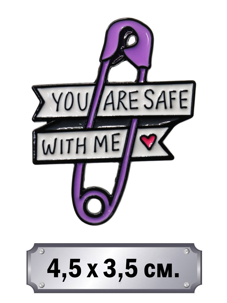 Значок You Are Safe With Me - фото 1 - rockbunker.ru
