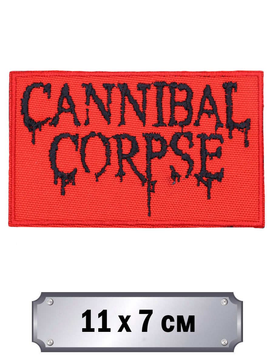 Нашивка RockMerch Cannibal Corpse - фото 2 - rockbunker.ru