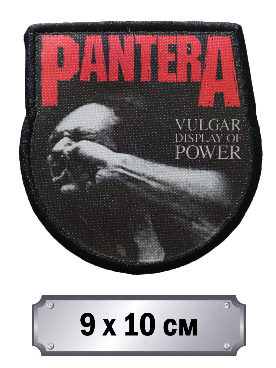 Нашивка Rock Merch VIP Pantera - фото 1 - rockbunker.ru