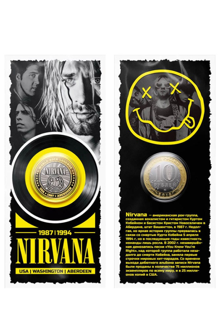 Монета сувенирная Nirvana - фото 1 - rockbunker.ru