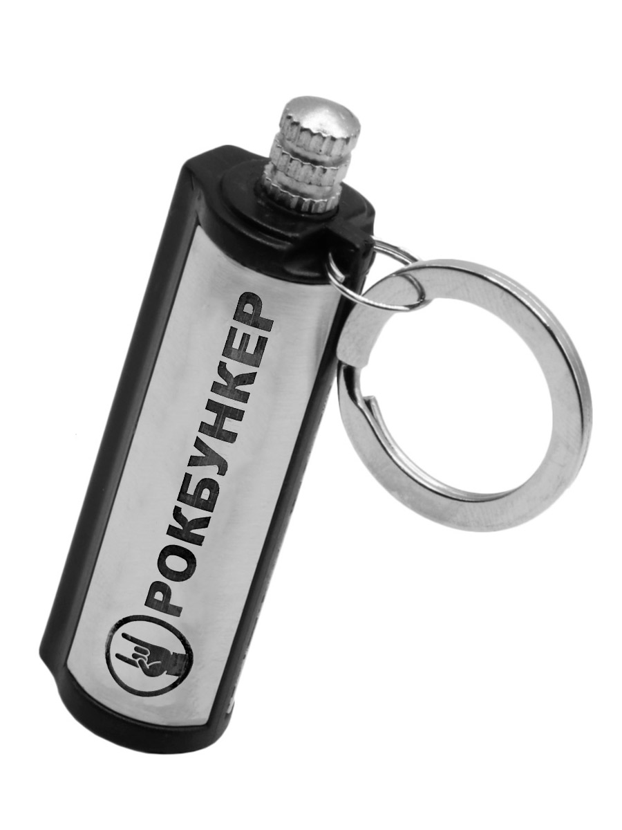 Зажигалка Вечная Спичка Рок Бункер гравировка - фото 1 - rockbunker.ru