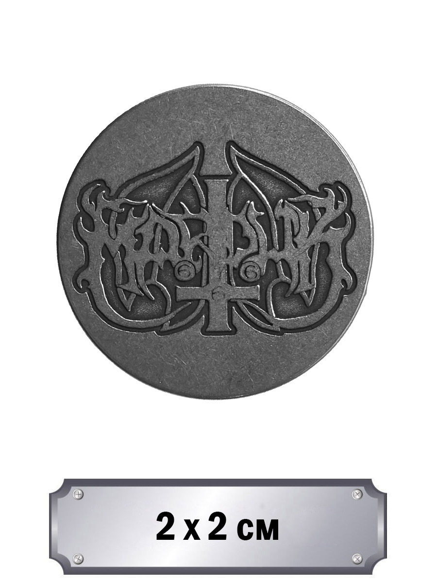 Значок с тиснением Marduk - фото 1 - rockbunker.ru