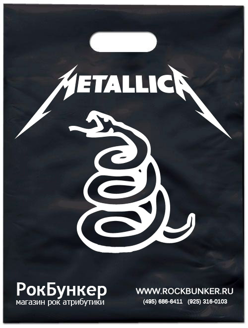 Пакет Metallica The Black Album - фото 1 - rockbunker.ru