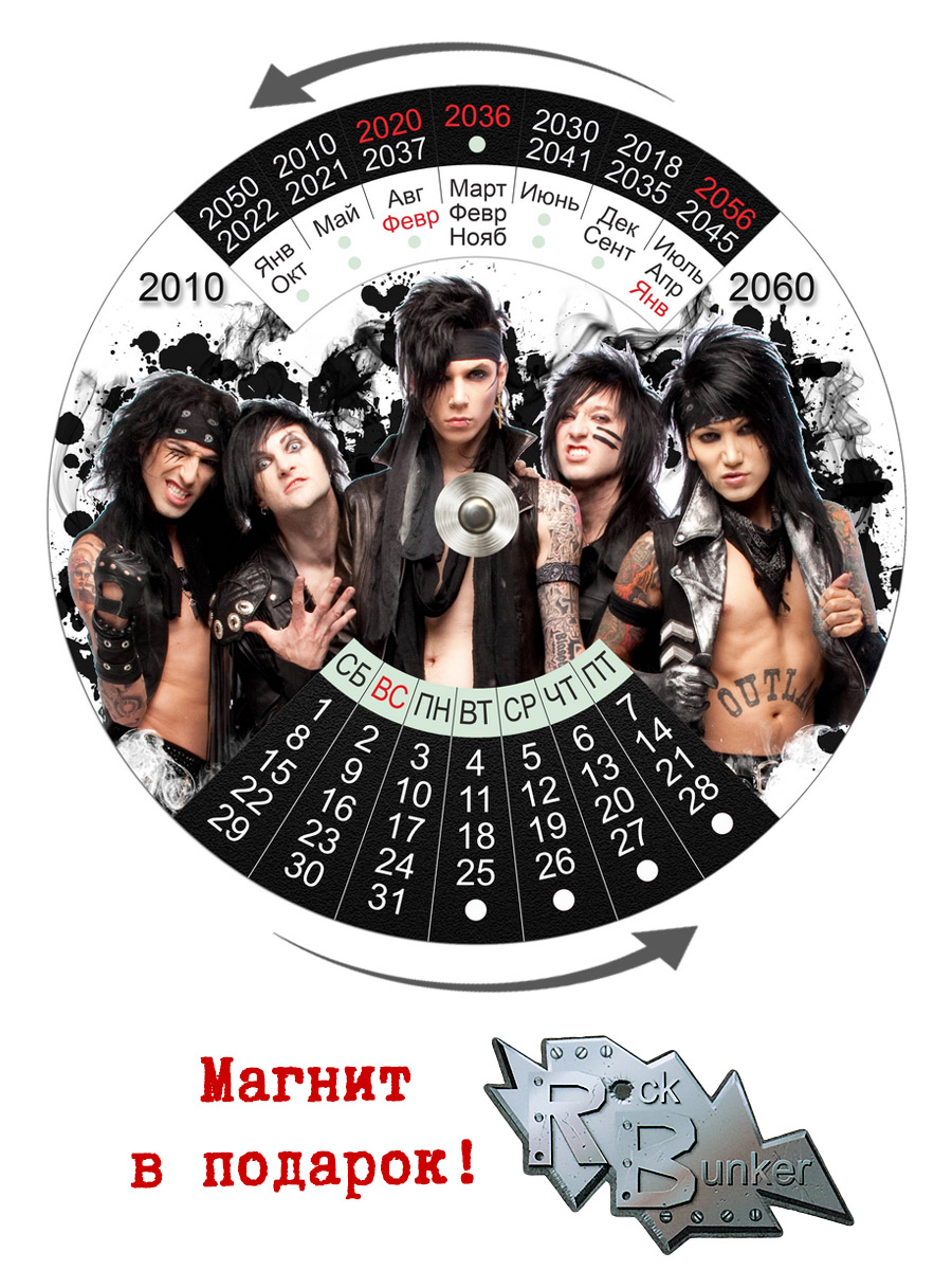 Календарь RockMerch 2010-2060 Black Veil Brides - фото 1 - rockbunker.ru