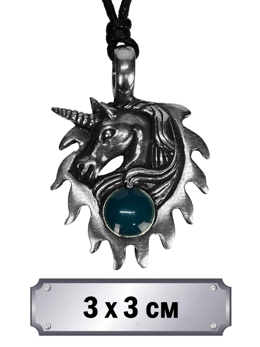 Кулон-амулет Единорог - фото 1 - rockbunker.ru