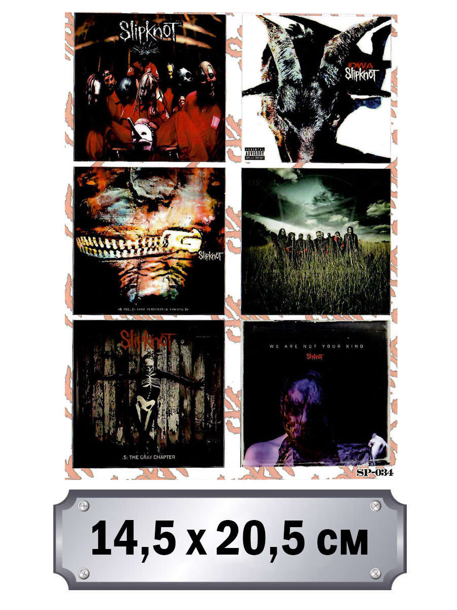 Набор стикеров Slipknot - фото 1 - rockbunker.ru