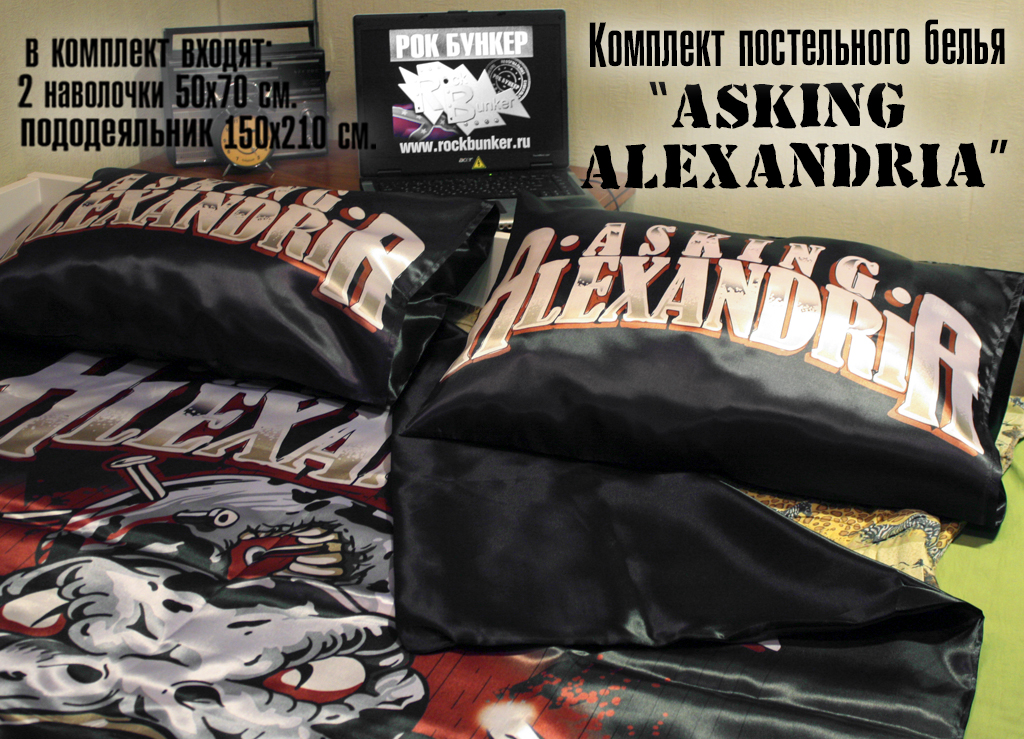 Постельное белье Asking Alexandria - фото 2 - rockbunker.ru