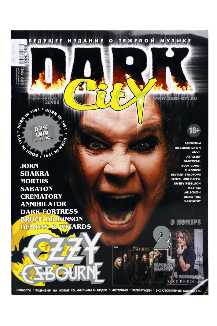 Журнал Dark City 2020 №114 - фото 1 - rockbunker.ru