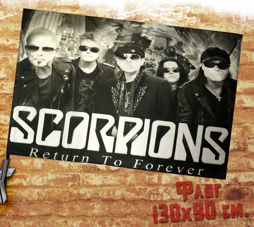 Флаг Scorpions - фото 1 - rockbunker.ru
