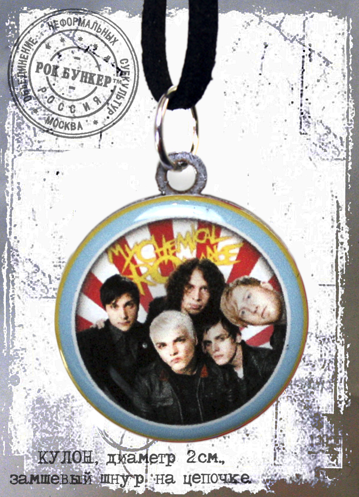 Кулон RockMerch My Chemical Romance - фото 1 - rockbunker.ru