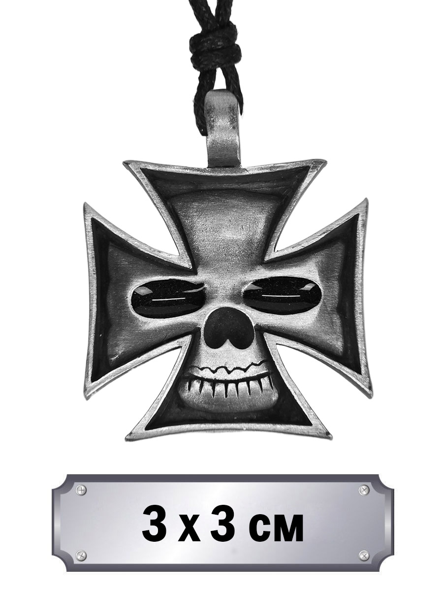 Кулон-амулет Железный Крест с Черепом - фото 1 - rockbunker.ru