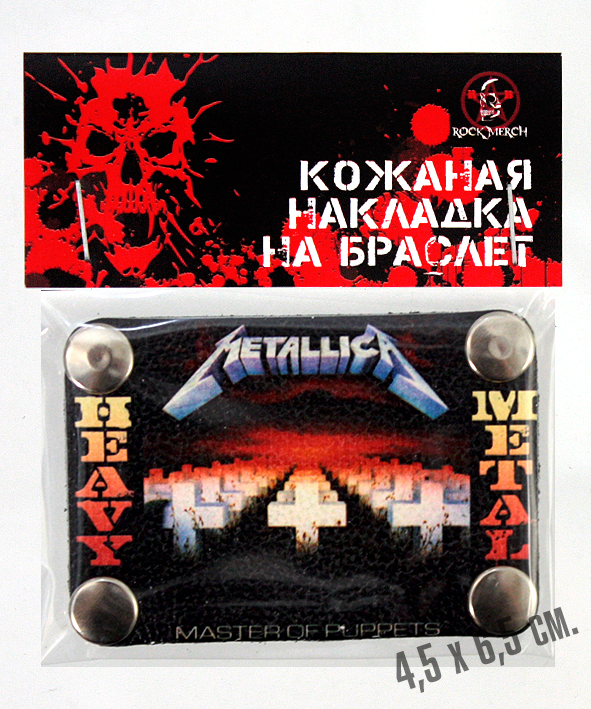 Накладка на браслет RockMerch Metallica Master of Puppets - фото 3 - rockbunker.ru