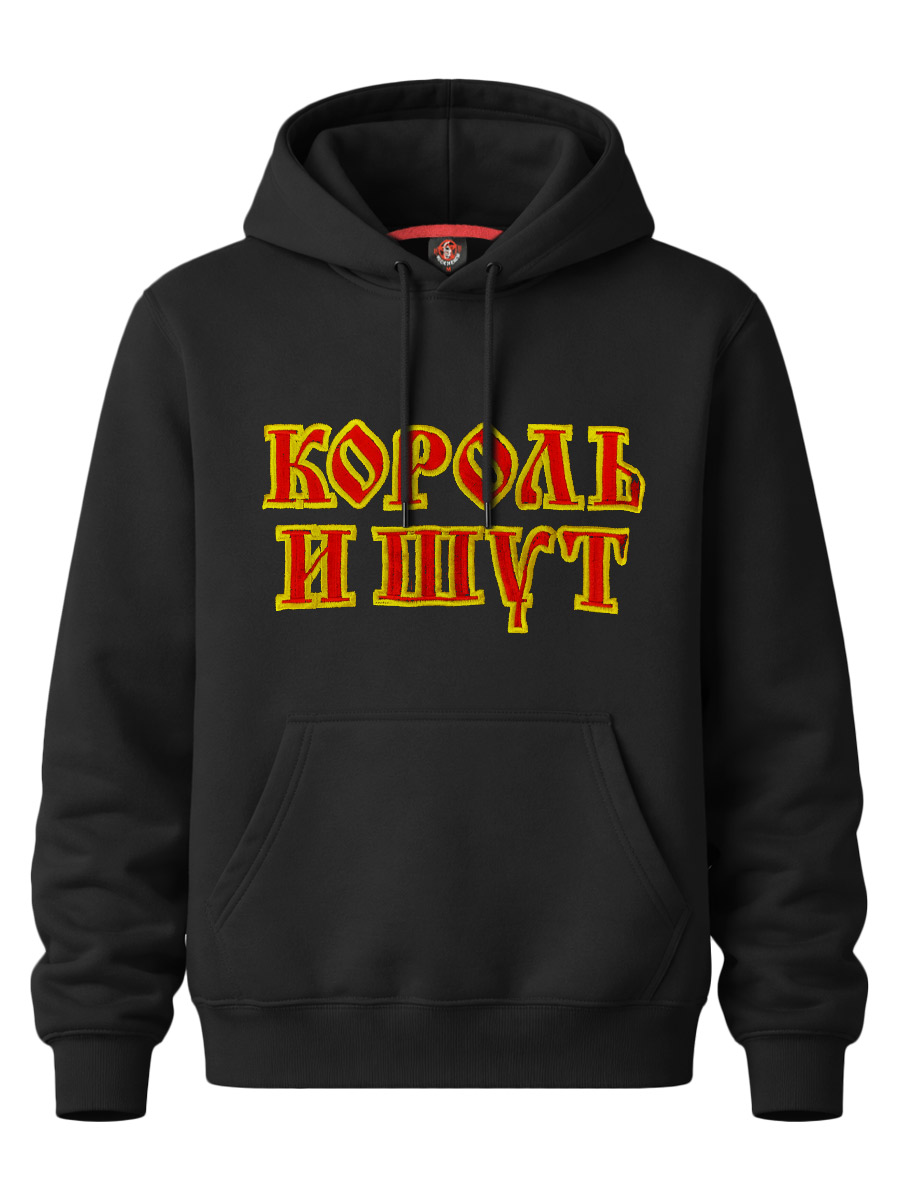 Толстовка RockMerch Король и Шут - фото 1 - rockbunker.ru