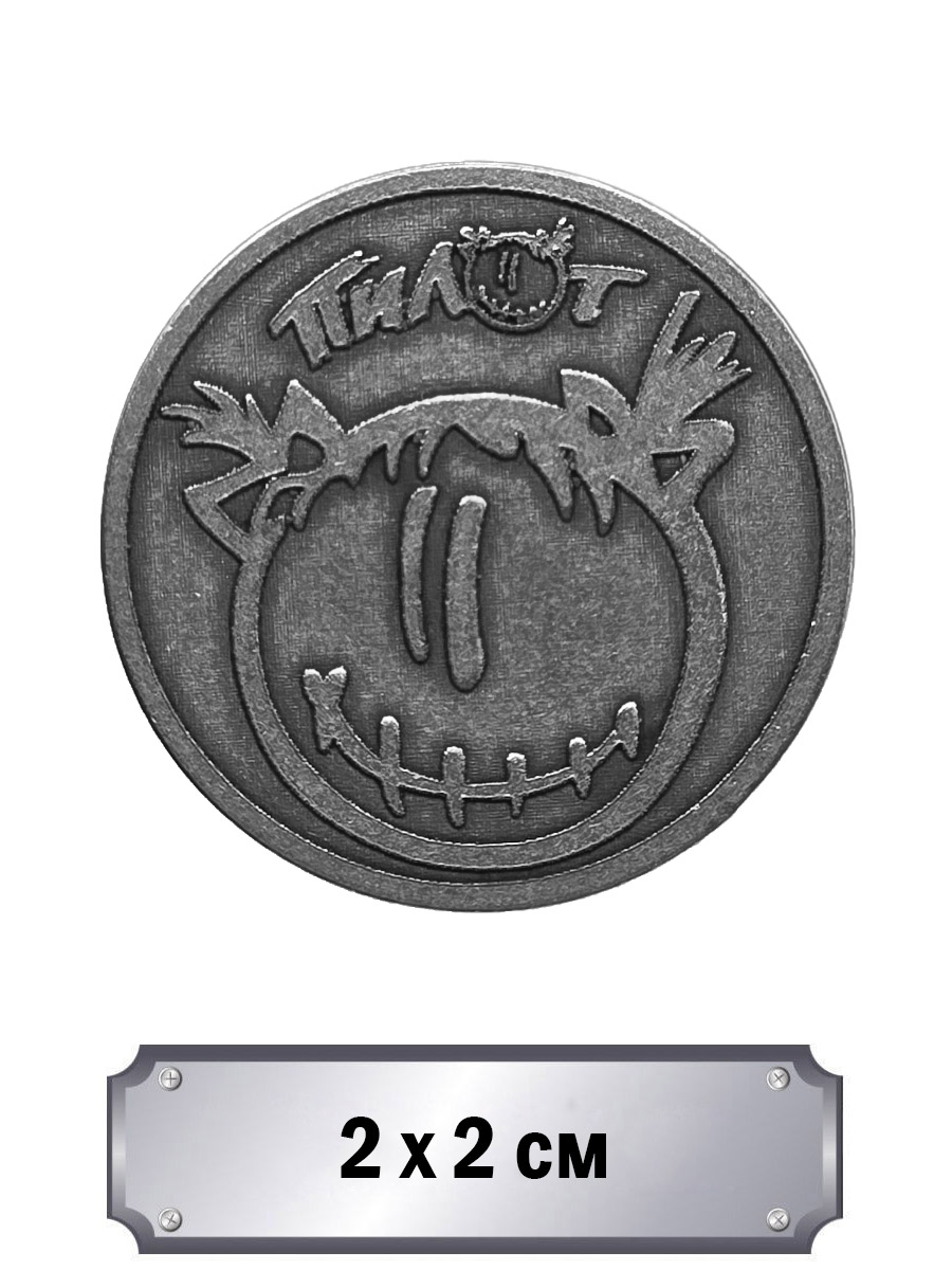 Значок с тиснением Пилот - фото 1 - rockbunker.ru