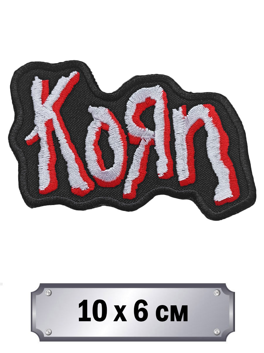 Нашивка Korn - фото 1 - rockbunker.ru